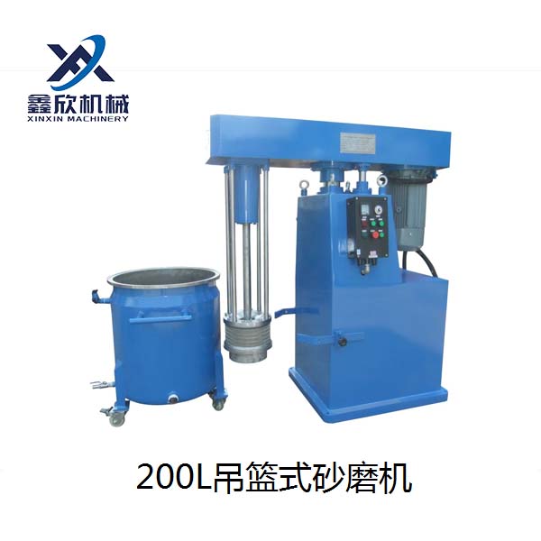 200L吊篮式砂磨机