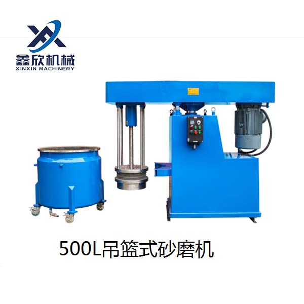 500L吊篮式砂磨机